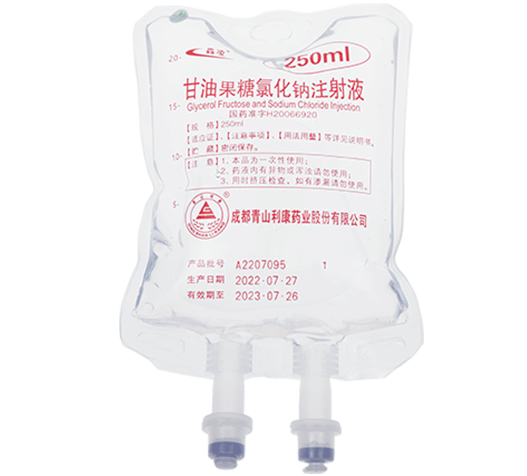 甘油果糖氯化鈉注射液